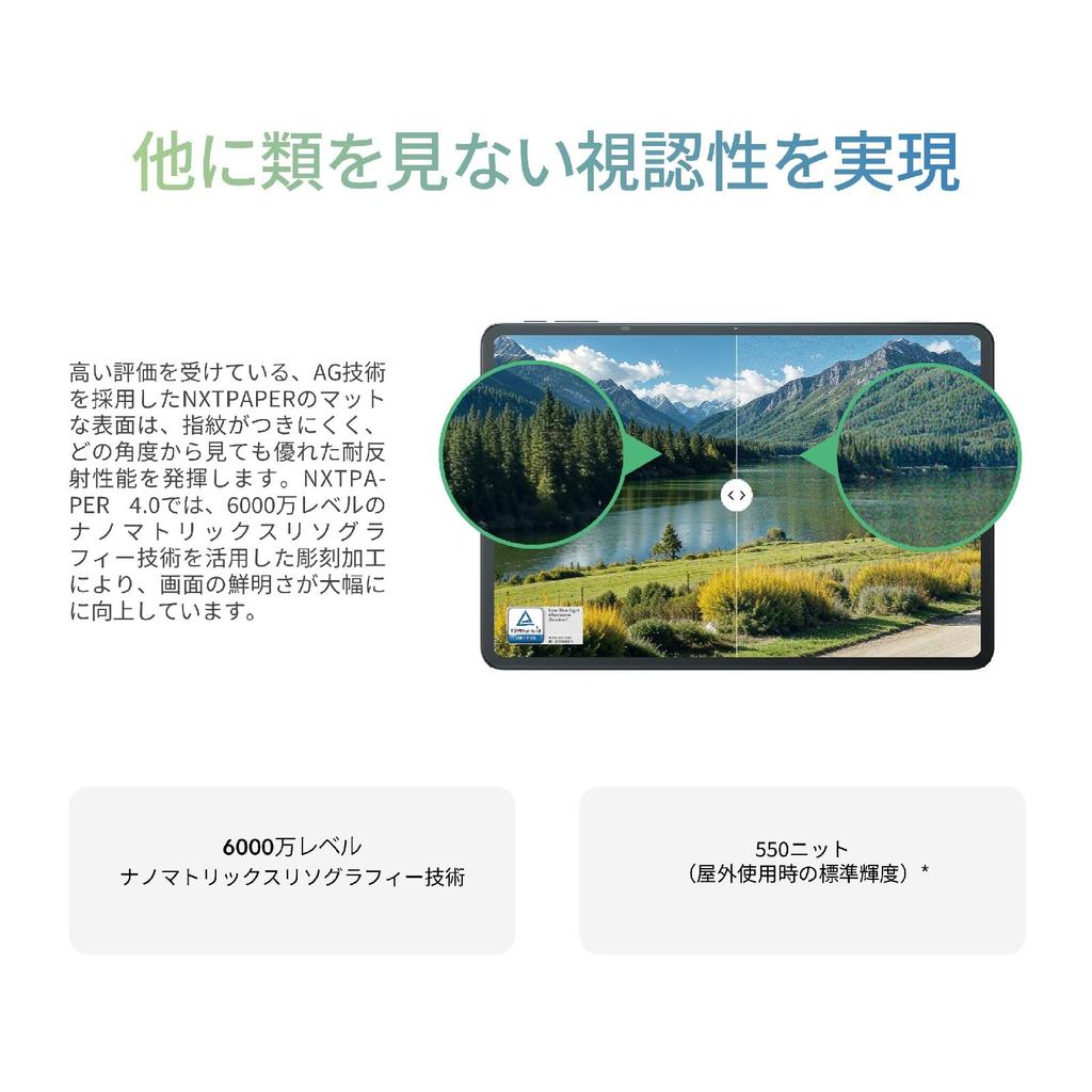 TCL Tablet NXTPAPER 11 Plus 8000mAh Gewicht 490g 120Hz Display Dunkelgrau / 11,5 Zoll / / / /