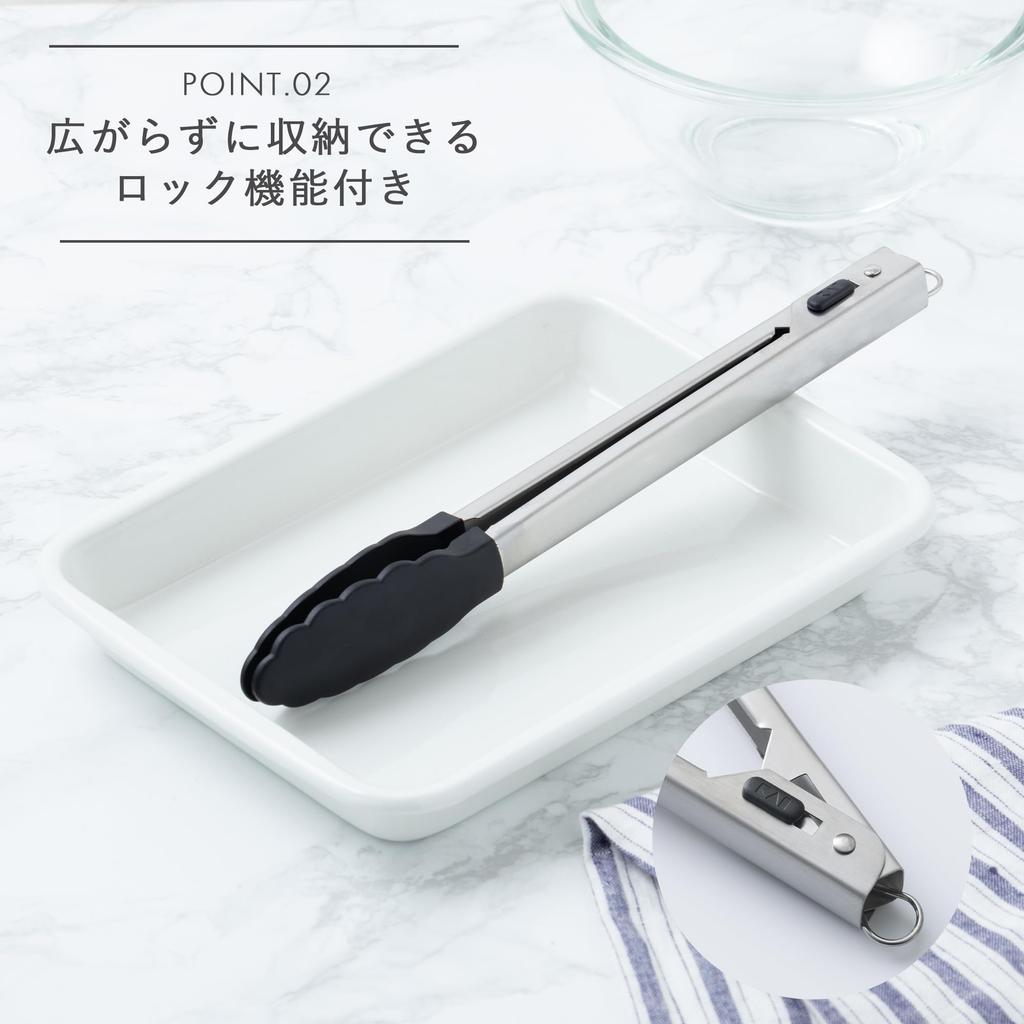 KAI Corporation KAI Cooking Nylon Tongs 28cm, Locking Type, Dishwasher Safe, KAI KITCHEN, Silver, Made in Japan, DH8083