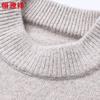 Hengyuanxiang Men's 100% Wool Thickened Jacquard Mock Neck Sweater