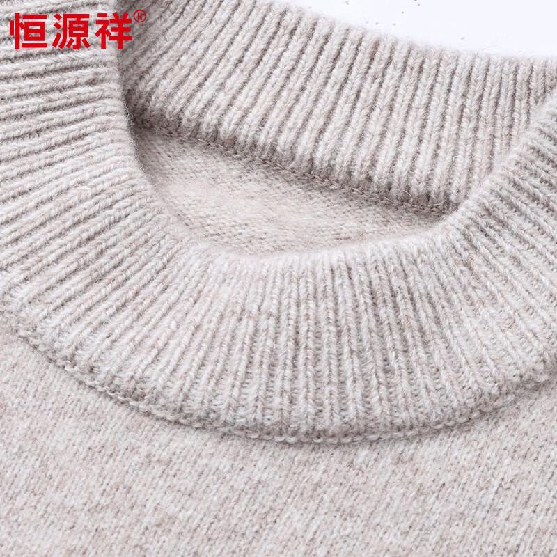 Hengyuanxiang Men's 100% Wool Thickened Jacquard Mock Neck Sweater