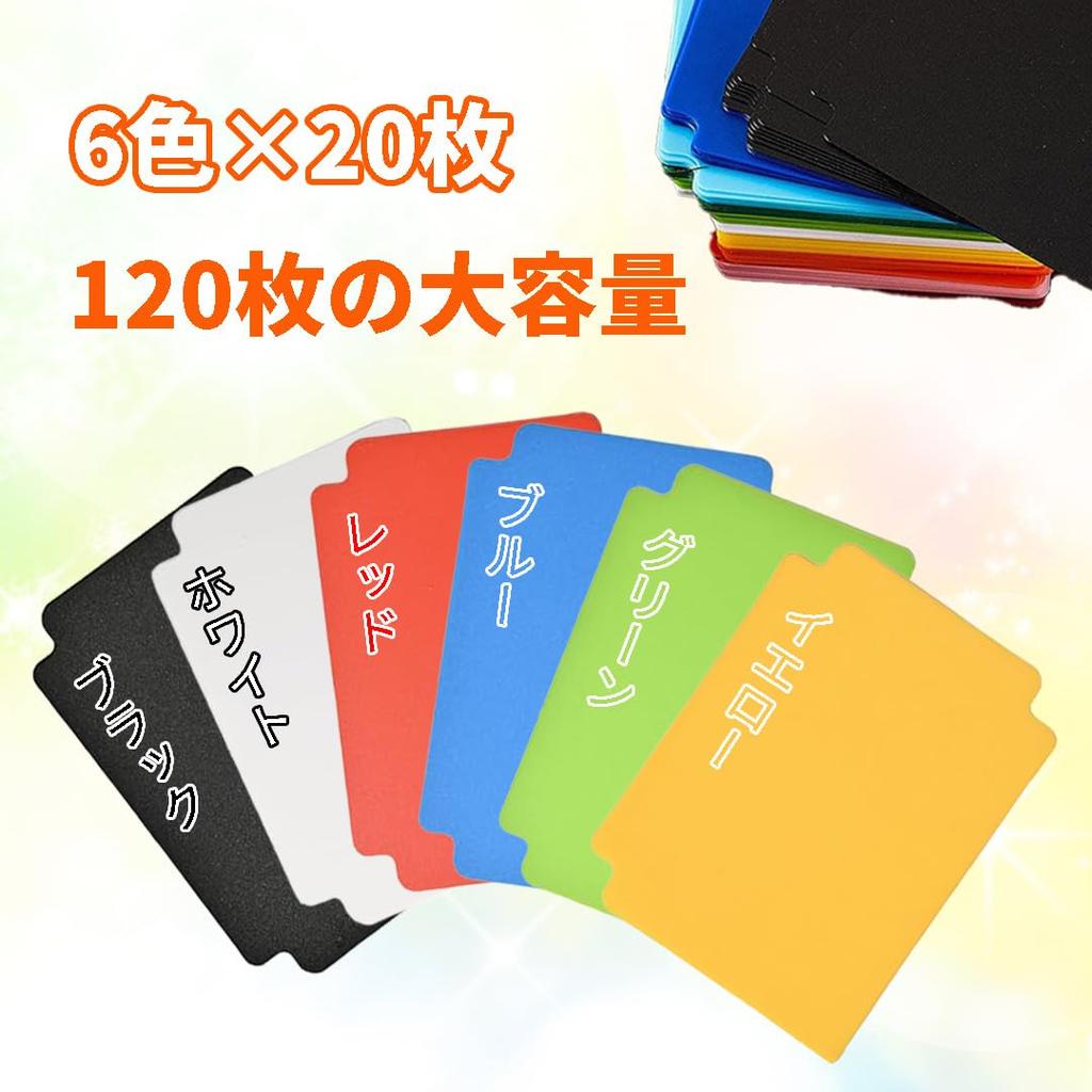 EINEY Card 6 120 Trading Card Large Capacity Card Card Game Sorting Card Separators, Colors, Sheets, Separators, Cards, Cards, Dividers, Sorting,
