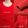 Hongyun Red Underwear Gift Box for the Year of the Birth