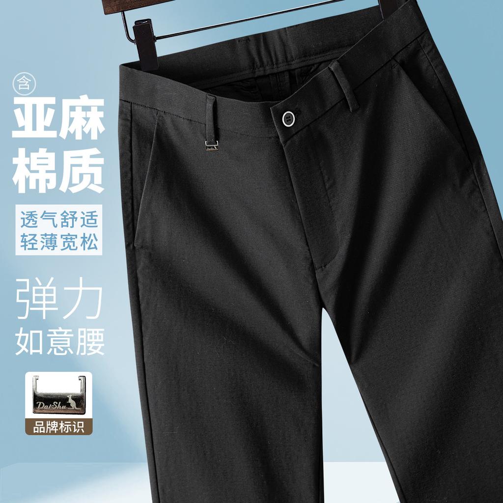 Men's Casual Pants with Natural Linen & Lightweight Breathable Cotton