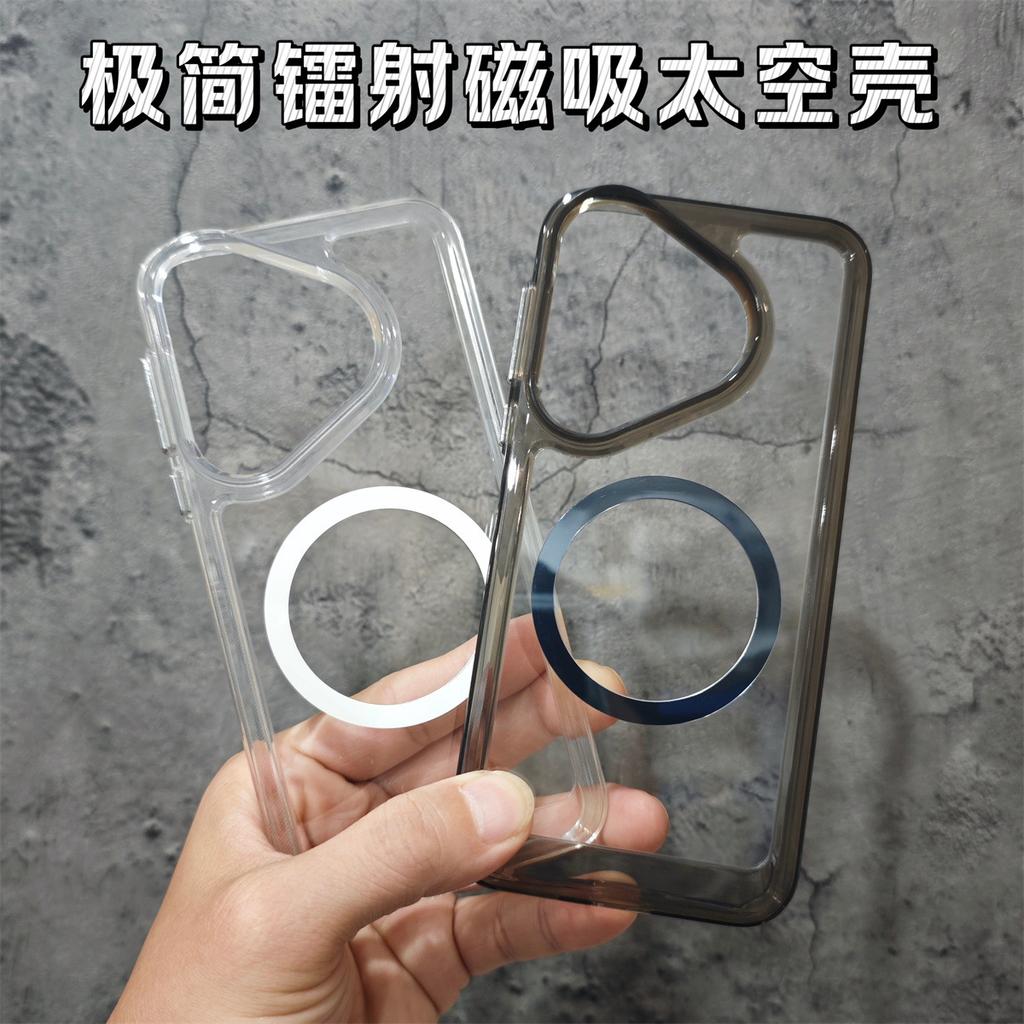 Applicable to Huawei Pura70ultra laser magnetic mobile phone case mate60 anti-drop DIY acrylic space case