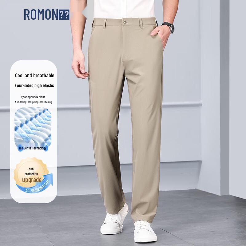 ROMON Men's Ice Silk Business Casual Pants