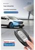 Geely Car Key Case: Fits Emgrand, GG Panda, S1, Boyue, Vision X3, King Kong X1, Borui - Metal Shell Buckle