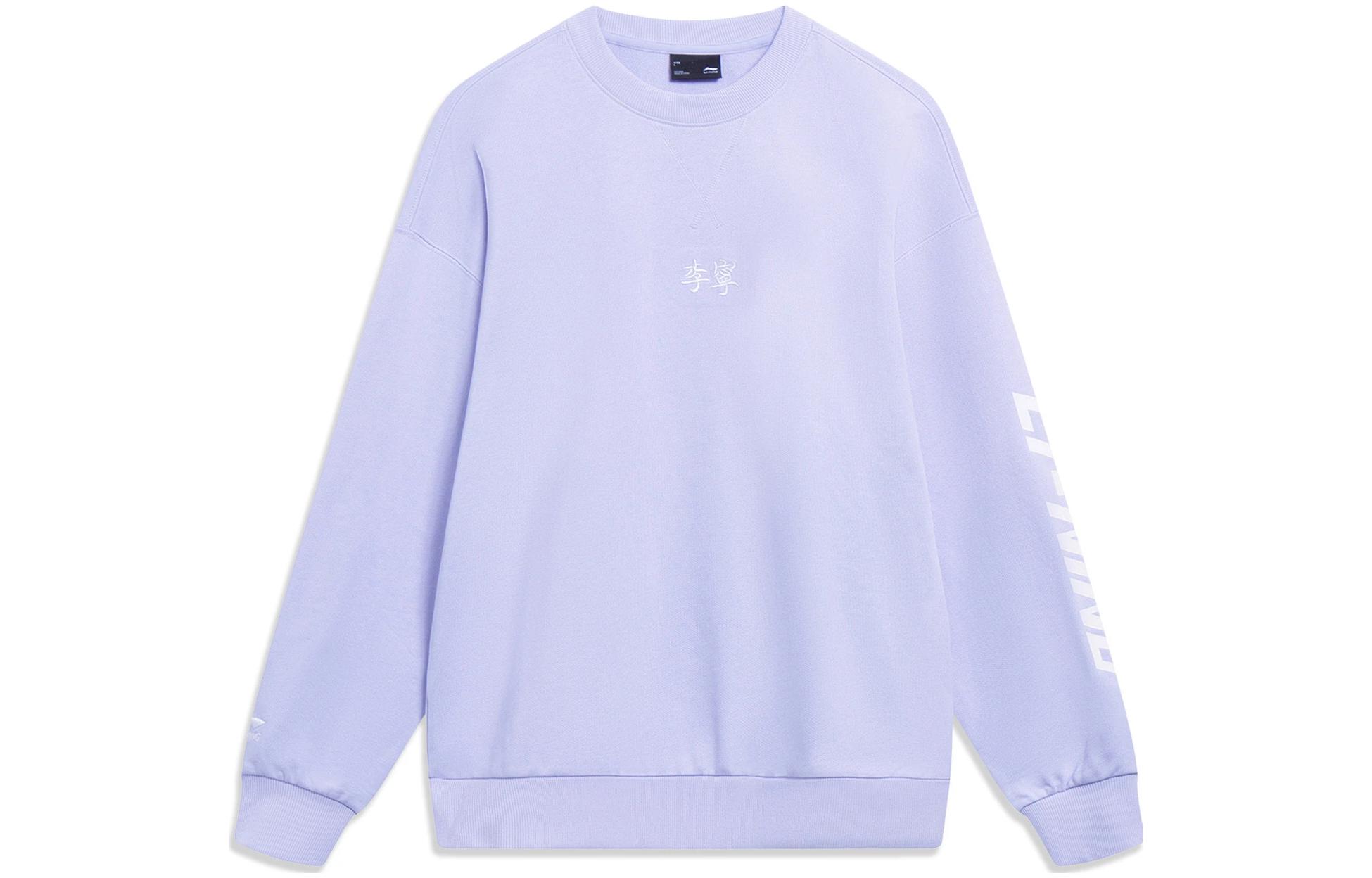Li Ning Sports Life Collection Sweatshirt Unisex Naughty Purple AWDT605-6 L