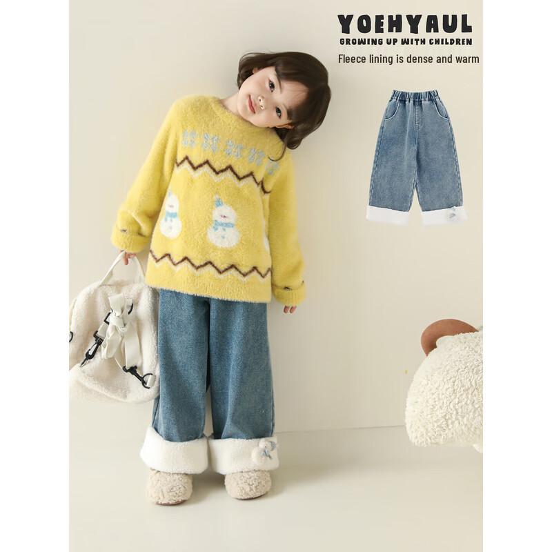 Youyou Girls' Winter Plush-Lined Straight Denim Jeans