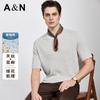 [Quiet Luxury Elegance&Linen Series] Spring and Summer Old Money Style Jacquard Texture Round Neck T-shirt for Men, Knitted Short Sleeve