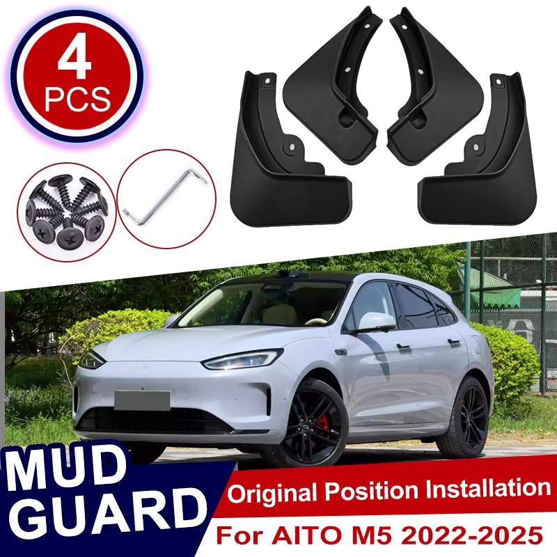 For Seres AITO M5 Accessories 5   2024 2025 4PCS Car Mudflap Mudguards Fender Wheels Protection Anti-Scratch Tire Rear