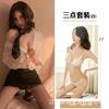 Sex Underwear Female Secretary White Collar Perspective Long Sleeve Shirt Skinny Hip Wrap Short Skirt Pure Uniform Professional Wear