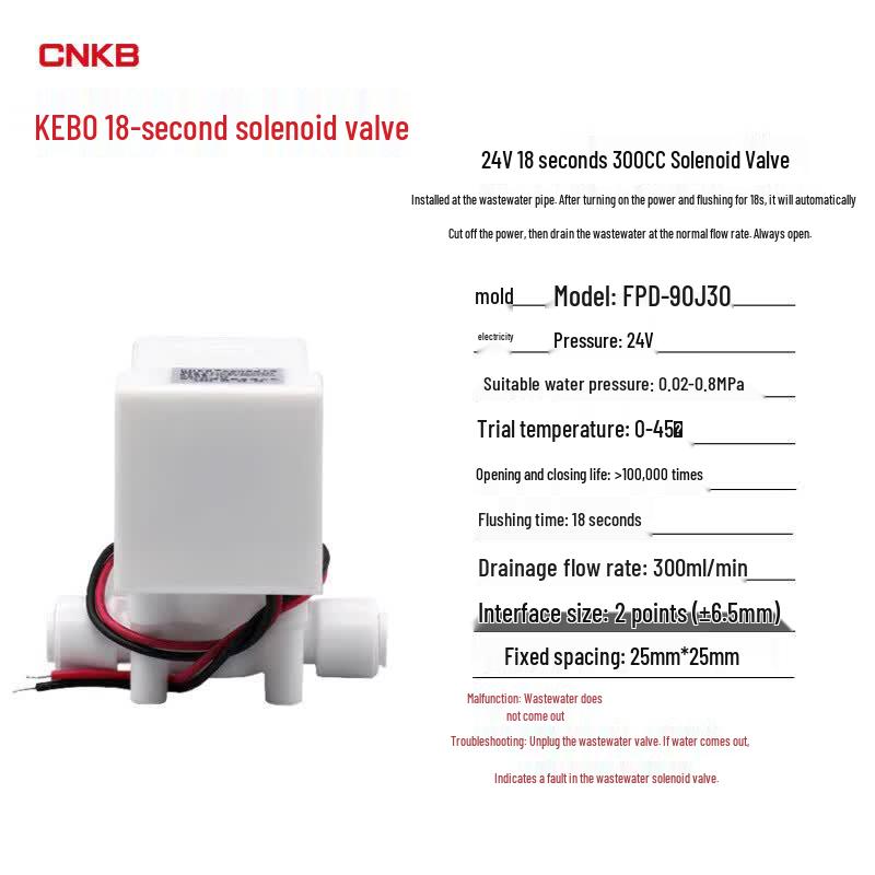24V Water Inlet Solenoid Valve