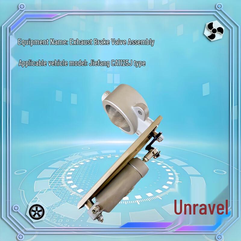FAW Jiefang CA1125J Exhaust Brake Butterfly Valve Assembly