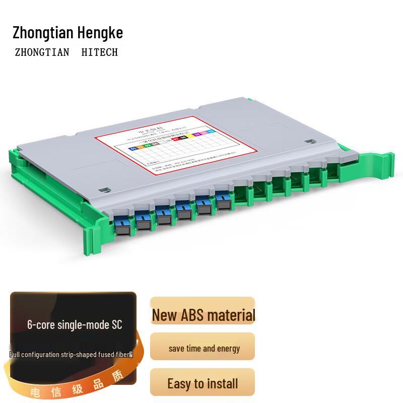 Zhongtian Hengke Fiber Optic ODF Distribution & Splice Trays