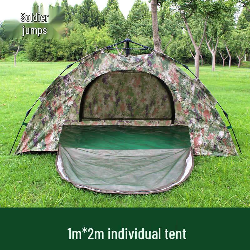 Bingyue Single-Person Camouflage Camping Tent