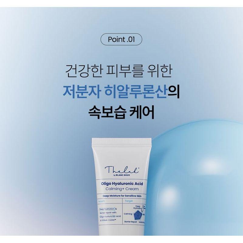 The Lab by Blanc Doux Oligo Hyaluronic Acid Calming+ Cream