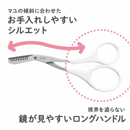 Kai KAI Eyebrow Scissors, Skiving Blade, Long Handle, Thin Eyebrows, Made in Japan, Scissors for Eyebrows, Mustache KQ3155