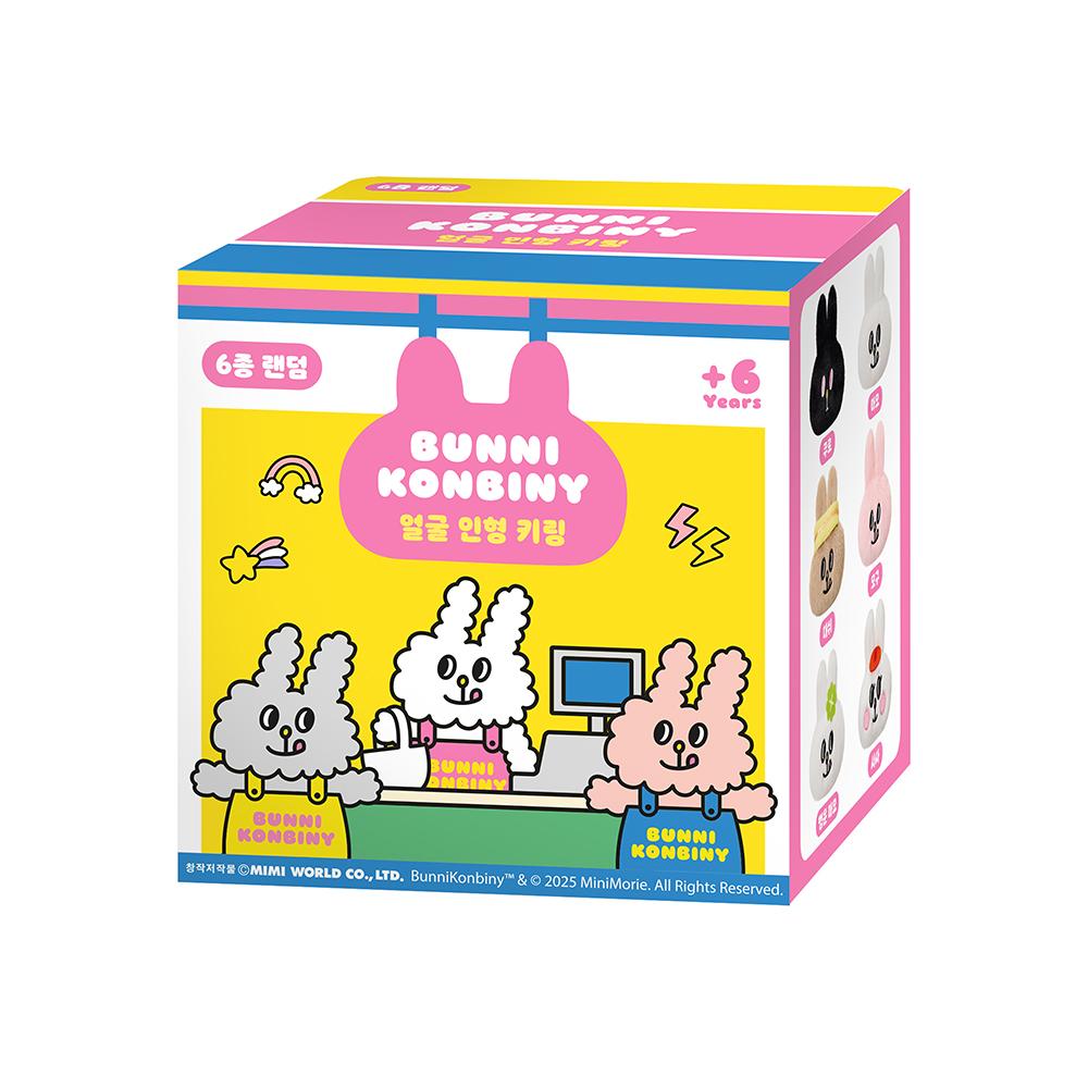 [mimi world] Adorable Burnycon Binny Face Plush Keychain (Random Design)