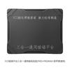 YCS Motherboard Middle Layer Tin Planting Kit For iPhone X XS 11 12 13 14 15 16 17 Middle Layer Magnetic Tin Planting Steel Mesh