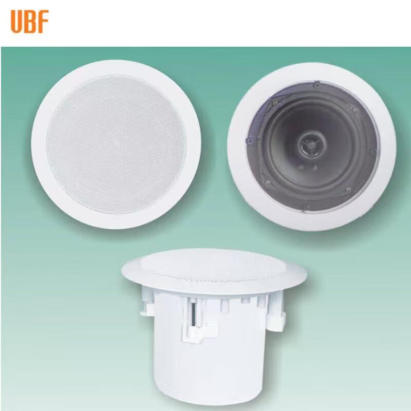 UBF CA Series Conference Audio-Video Ceiling Speaker (CN Version)