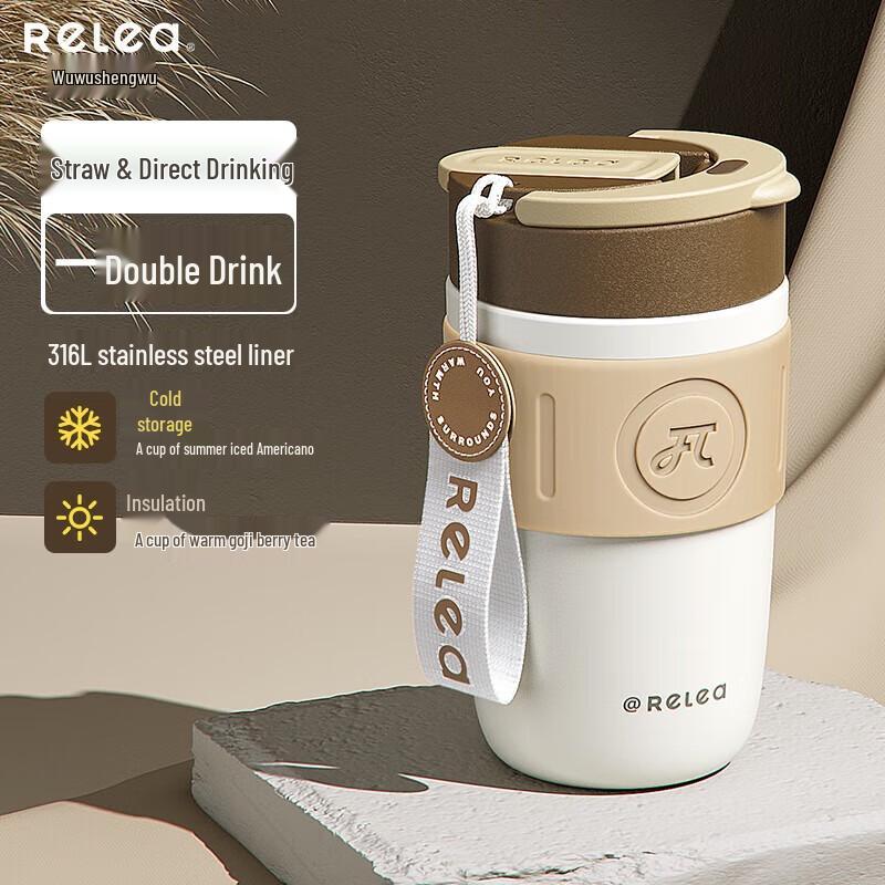 WUSWUS Starlight 400ML Portable Insulated Coffee Mug