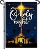 Oh Holy Night Garden Ag 12 X 18 Inch Double Sided Christmas Garden Ag Winter Christian Ag for Outside House Yard Indoo