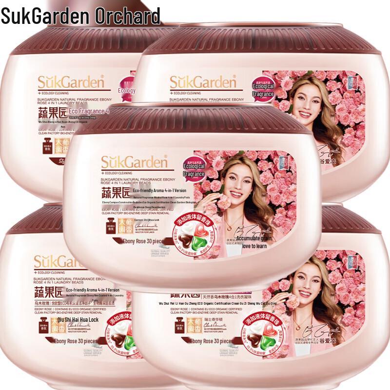 Shuguoyuan 4-in-1 Laundry Gel Pods, Ebony Rose