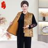 New Chinese Style Vest Cardigan Set for Middle-Aged Women