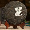 357g Raw Pu-erh Tea Cake Green Tea Yunnan Menghai Puer Tea Chinese Sheng Cha