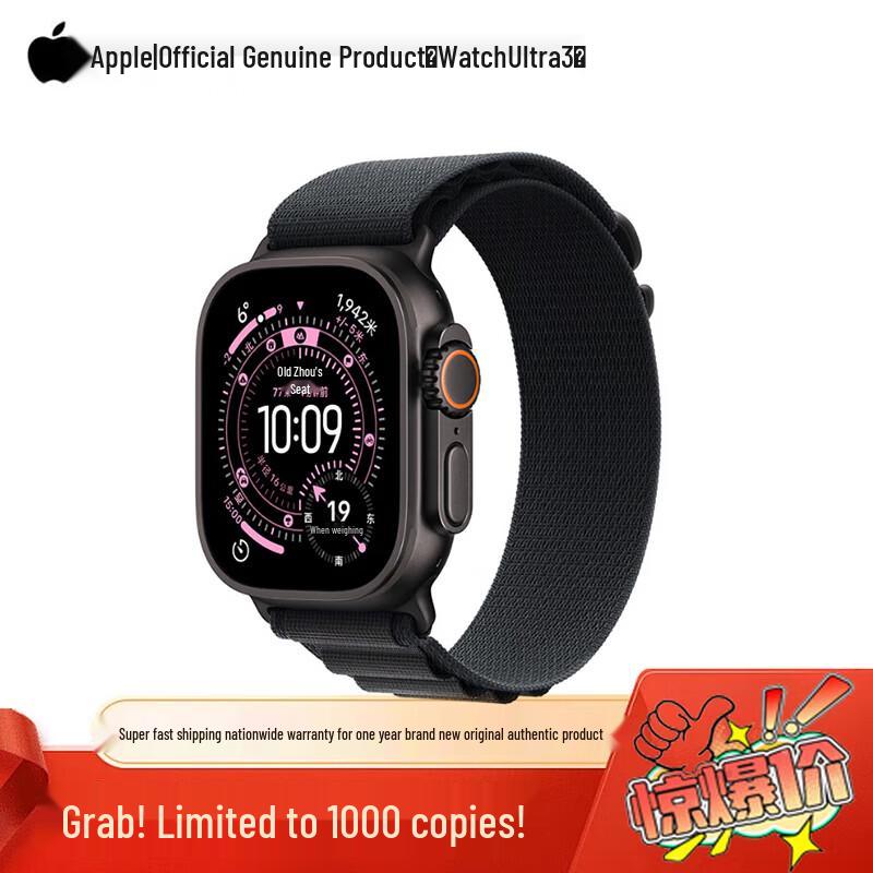 Apple Watch Ultra 3 (GPS + Сотовая связь) (Китайская версия)