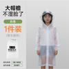 Outdoor Windproof and Rainproof Non-disposable Long Brim Enlarged and Thickened Portable Mountaineering Raincoat Poncho