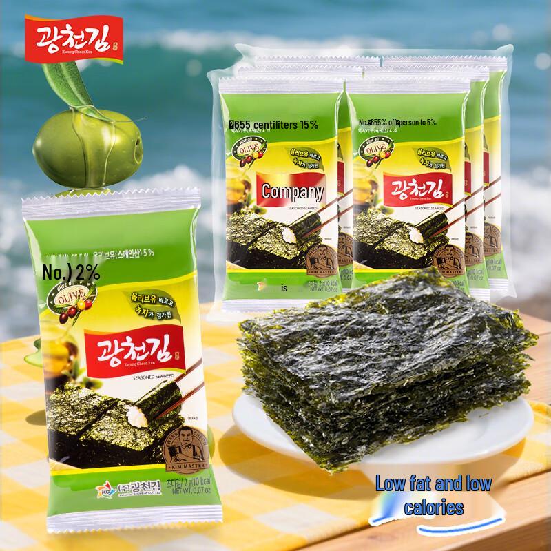 Gwangcheon Chunshik Korean Roasted Seaweed