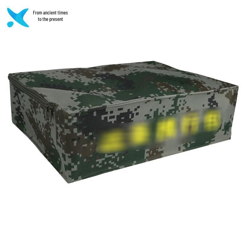 Xilai Camouflage L Organizing Storage Pouch
