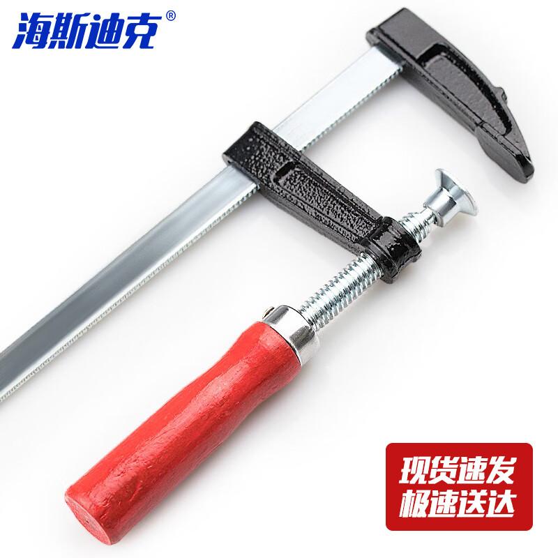 Haisidike Heavy-Duty F-Clamp