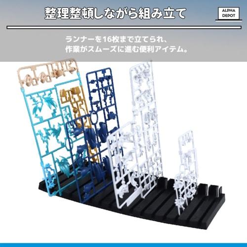 Alpha Depot Runner Stand, 16-Groove, for Gunpla Parts Organizing, Includes Tools (2 Tweezers), for Drying and Painting