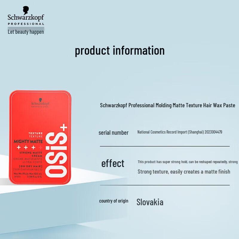 Schwarzkopf Professional Matte Texture Hair Wax