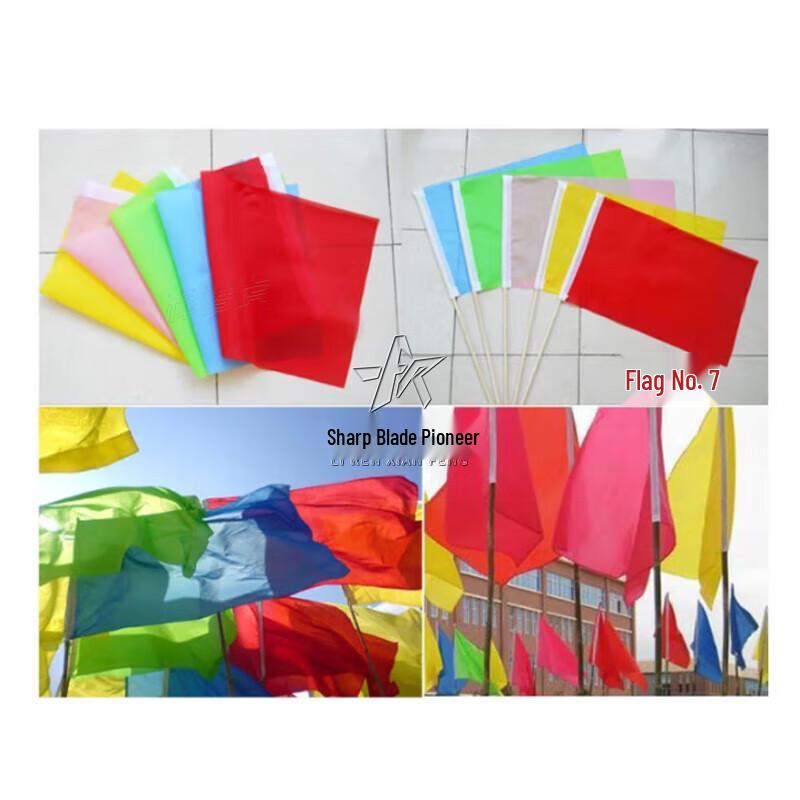 Sharp Blade Vanguard Blank Solid Color Flag