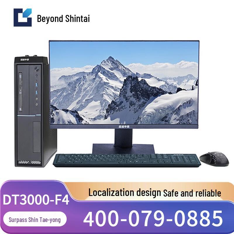 Phytium Feilong DT3000-F4 Business Desktop PC (CN version)