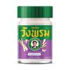 Thai Violet Lemongrass Balm, 50g