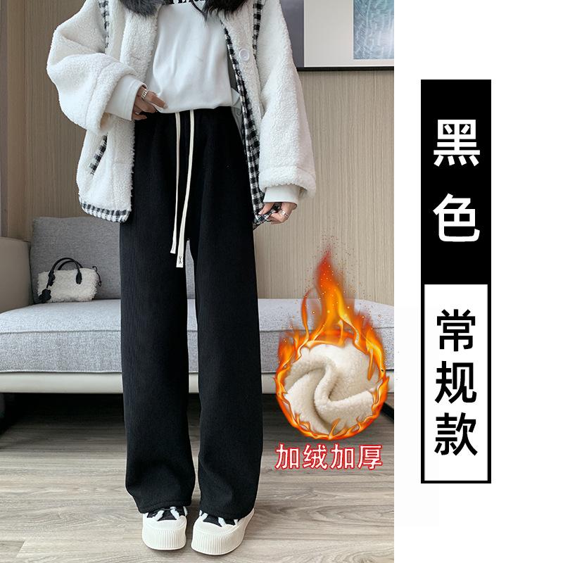 Fleece Wide-leg Pants for Women In Autumn and Winter, High-waisted, Loose and Slimming, Corduroy Straight-leg Floor-length Casual Pants