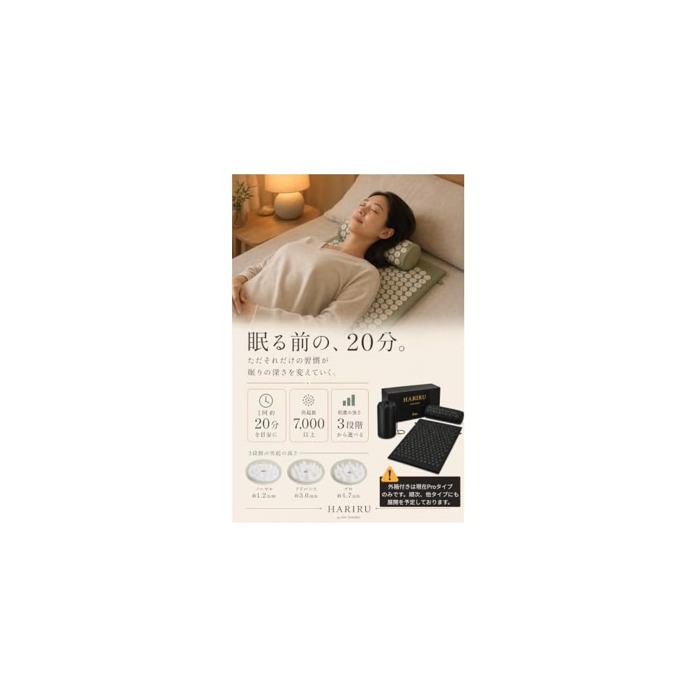 JON TORUDO Acupressure Mat, Spike Mat, Spiky Mat with Pillow and Storage Case, Washable Cotton