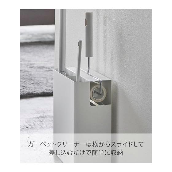 Yamazaki Jitsugyo 5516 Cleaner Tool Organizer, White, Approximately W20XD12XH28cm, Tower, Neatly Organized, Cleaning Tools, Good Storage