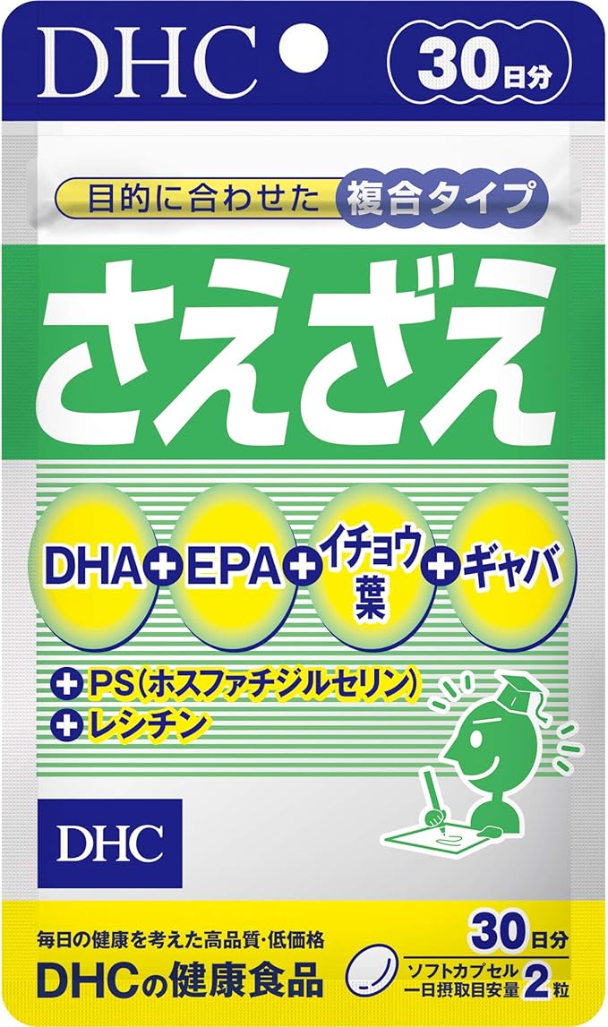 

Japan DHC Saezae 30 Days DHA EPA Ginkgo Biloba GABA Supplement s748