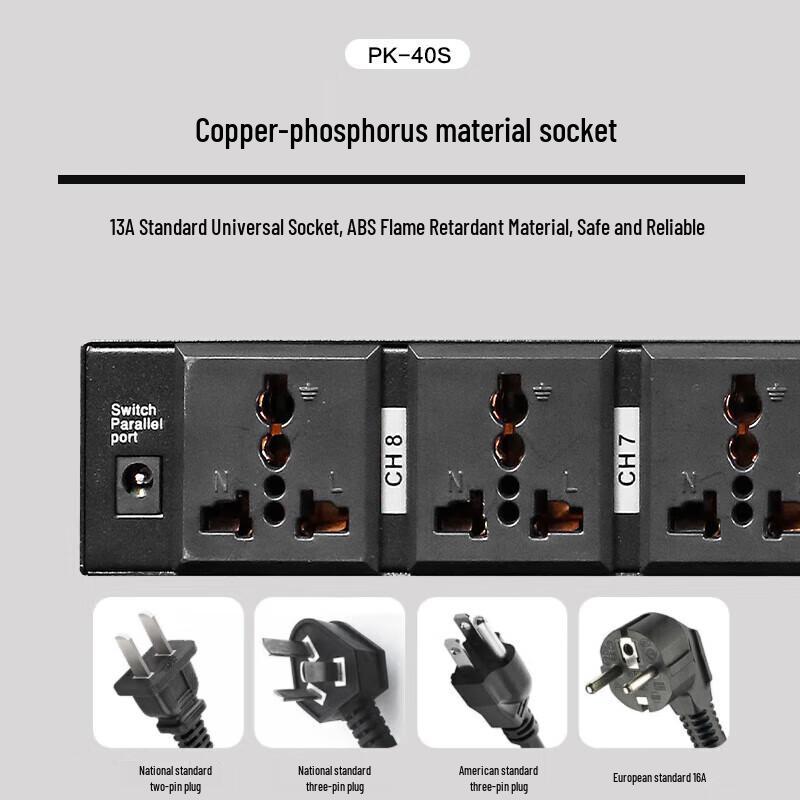 HuiDu Professional AV Digital Power Sequencer (CN Version)