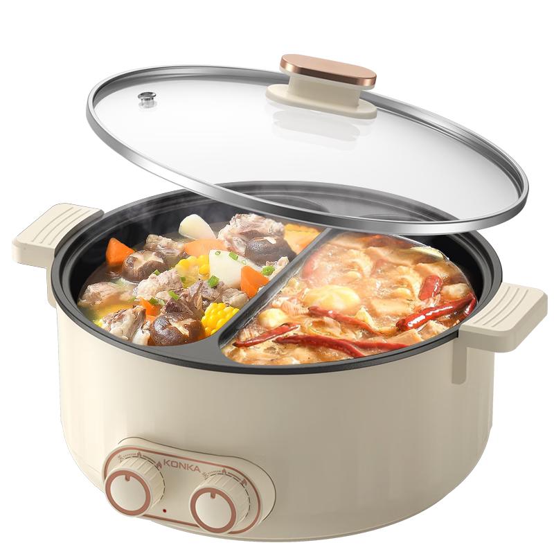 Konka 5.5L Multi-Function Electric Hot Pot with Dual-Zone Control CN plug (adapter included)