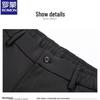 ROMON Men's Elastic Waist Casual Straight Long Pants