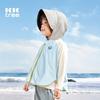 Kocotreekk Kids UV Protection Cooling Ice Silk Cartoon Hoodie