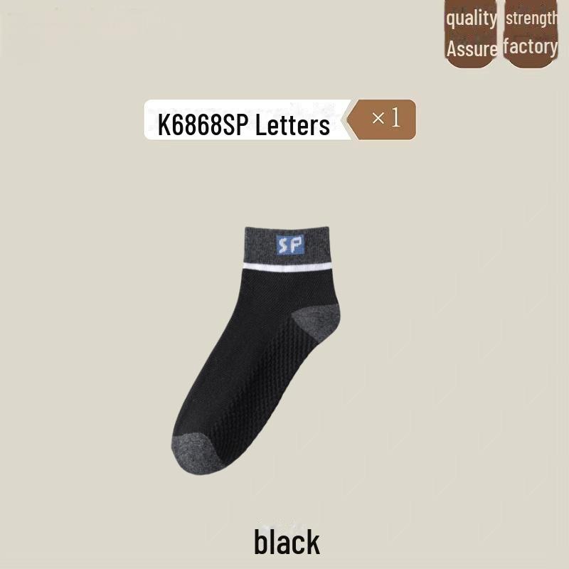 

Мужские модные сетчатые дышащие летние носки K6868 SP letters чёрный