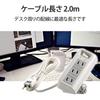ELECOM Desk-Mounted Power Strip with Centralized Switch, 3 Outlets, T-DK2320CBS