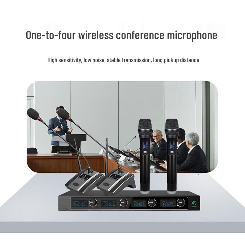 Runpu Wireless Conference Audio System Kit (CN version)